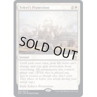 [EX+]テフェリーの防御/Teferi's Protection《英語》【2X2】