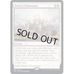 画像1: テフェリーの防御/Teferi's Protection《英語》【2X2】