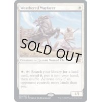 [EX+]雨ざらしの旅人/Weathered Wayfarer《英語》【2X2】