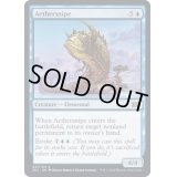 (FOIL)霊気撃ち/Aethersnipe《英語》【2X2】