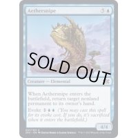 (FOIL)霊気撃ち/Aethersnipe《英語》【2X2】