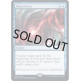 [EX+](FOIL)マナ吸収/Mana Drain《英語》【2X2】