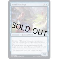 (FOIL)霧炎の達人/Mistfire Adept《英語》【2X2】