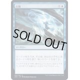 (FOIL)打開/Breakthrough《日本語》【2X2】