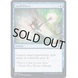 (FOIL)呪文貫き/Spell Pierce《英語》【2X2】
