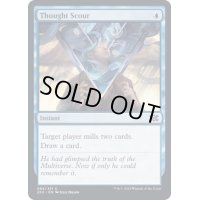 (FOIL)思考掃き/Thought Scour《英語》【2X2】