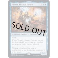 (FOIL)造物の学者、ヴェンセール/Venser, Shaper Savant《英語》【2X2】