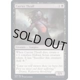 (FOIL)捕らわれの宿主/Carrier Thrall《英語》【2X2】
