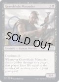 (FOIL)墓刃の匪賊/Graveblade Marauder《英語》【2X2】