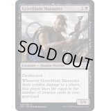 (FOIL)墓刃の匪賊/Graveblade Marauder《英語》【2X2】