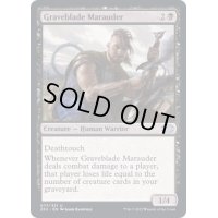 (FOIL)墓刃の匪賊/Graveblade Marauder《英語》【2X2】