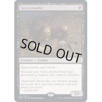 [EX+](FOIL)墓所這い/Gravecrawler《英語》【2X2】