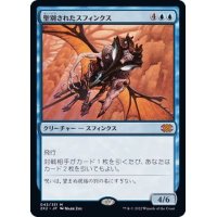 (FOIL)聖別されたスフィンクス/Consecrated Sphinx《日本語》【2X2】