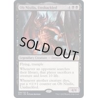 (FOIL)解き放たれし者、オブ・ニクシリス/Ob Nixilis, Unshackled《英語》【2X2】