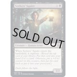 (FOIL)探求者の従者/Seekers' Squire《英語》【2X2】