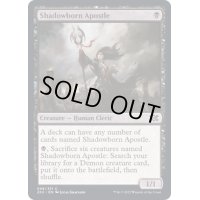 (FOIL)影生まれの使徒/Shadowborn Apostle《英語》【2X2】