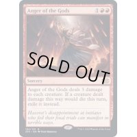 [EX+]神々の憤怒/Anger of the Gods《英語》【2X2】