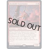 [EX+](FOIL)波止場の恐喝者/Dockside Extortionist《英語》【2X2】