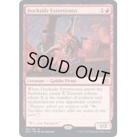 [EX+]波止場の恐喝者/Dockside Extortionist《英語》【2X2】