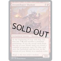 (FOIL)夢固めのシャーマン/Dreamshaper Shaman《英語》【2X2】