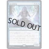 [EX+]輪の信奉者/Disciple of the Ring《日本語》【2X2】