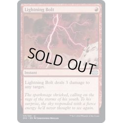 画像1: [EX+](FOIL)稲妻/Lightning Bolt《英語》【2X2】
