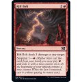 裂け目の稲妻/Rift Bolt《英語》【2X2】