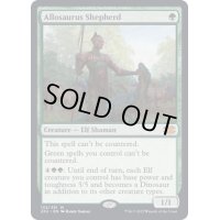 [EX+]アロサウルス飼い/Allosaurus Shepherd《英語》【2X2】