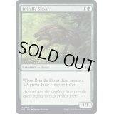 (FOIL)斑の子猪/Brindle Shoat《英語》【2X2】