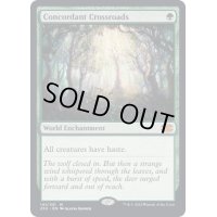 [EX+]調和の中心/Concordant Crossroads《英語》【2X2】