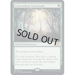 画像1: [EX+](FOIL)調和の中心/Concordant Crossroads《英語》【2X2】