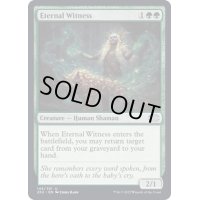 (FOIL)永遠の証人/Eternal Witness《英語》【2X2】