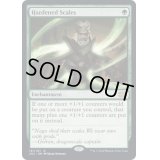 硬化した鱗/Hardened Scales《英語》【2X2】