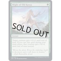 古きクローサの力/Might of Old Krosa《英語》【2X2】