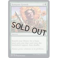(FOIL)不屈の自然/Rampant Growth《英語》【2X2】