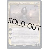 [EX+](FOIL)運命を変える者、アミナトゥ/Aminatou, the Fateshifter《英語》【2X2】