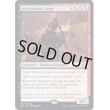 (FOIL)アッシェンムーアのしもべ/Ashenmoor Liege《英語》【2X2】