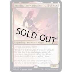 画像1: [EX+](FOIL)戦導者オレリア/Aurelia, the Warleader《英語》【2X2】