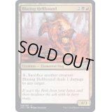 (FOIL)猛火のヘルハウンド/Blazing Hellhound《英語》【2X2】