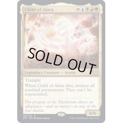 画像1: (FOIL)アラーラの子/Child of Alara《英語》【2X2】