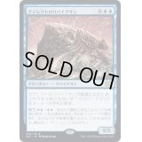 (FOIL)ケデレクトのリバイアサン/Kederekt Leviathan《日本語》【2X2】