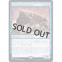 (FOIL)ケデレクトのリバイアサン/Kederekt Leviathan《日本語》【2X2】