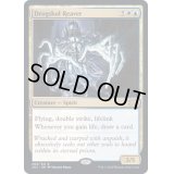 (FOIL)ドラグスコルの肉裂き/Drogskol Reaver《英語》【2X2】