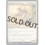 (FOIL)浄火の大天使/Empyrial Archangel《英語》【2X2】