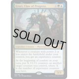 [EX+](FOIL)進化の爪、エズーリ/Ezuri, Claw of Progress《英語》【2X2】