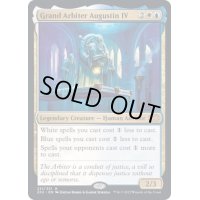 [EX]アウグスティン四世大判事/Grand Arbiter Augustin IV《英語》【2X2】