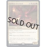 (FOIL)ヘルカイトの首領/Hellkite Overlord《英語》【2X2】