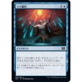 (FOIL)マナ漏出/Mana Leak《日本語》【2X2】