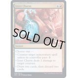 (FOIL)イゼットの魔除け/Izzet Charm《英語》【2X2】