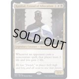 (FOIL)配分の領事、カンバール/Kambal, Consul of Allocation《英語》【2X2】